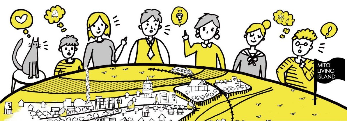 水戸まちなかデザイン会議が始まります 株式会社ミカミ