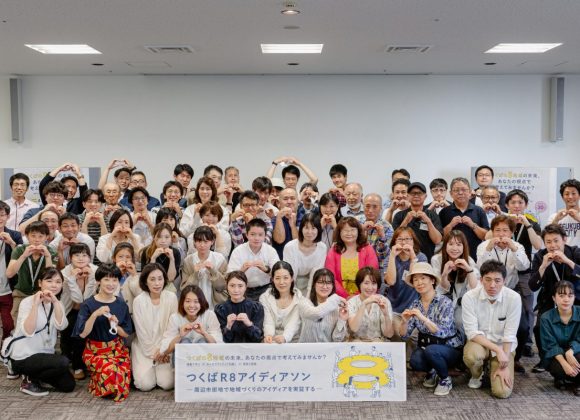 追加メンバー募集】つくばR8アイディアソンで8つのチームが結成されました！