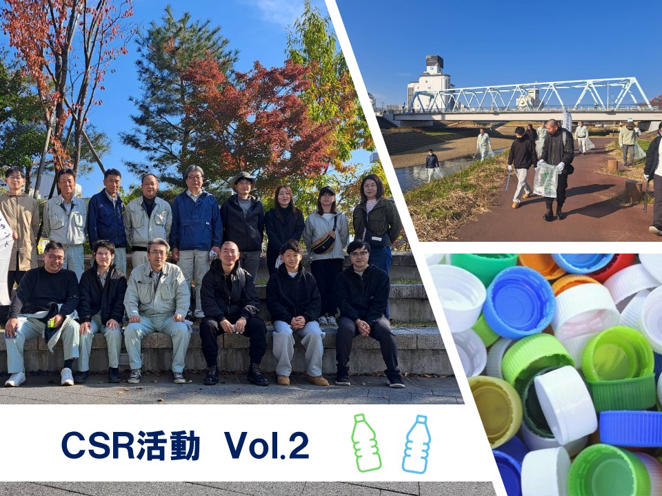 ボランティア活動の幅を拡げています